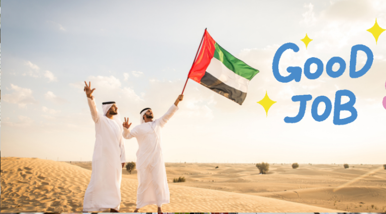 Tips To Search High Paying Job in UAE;